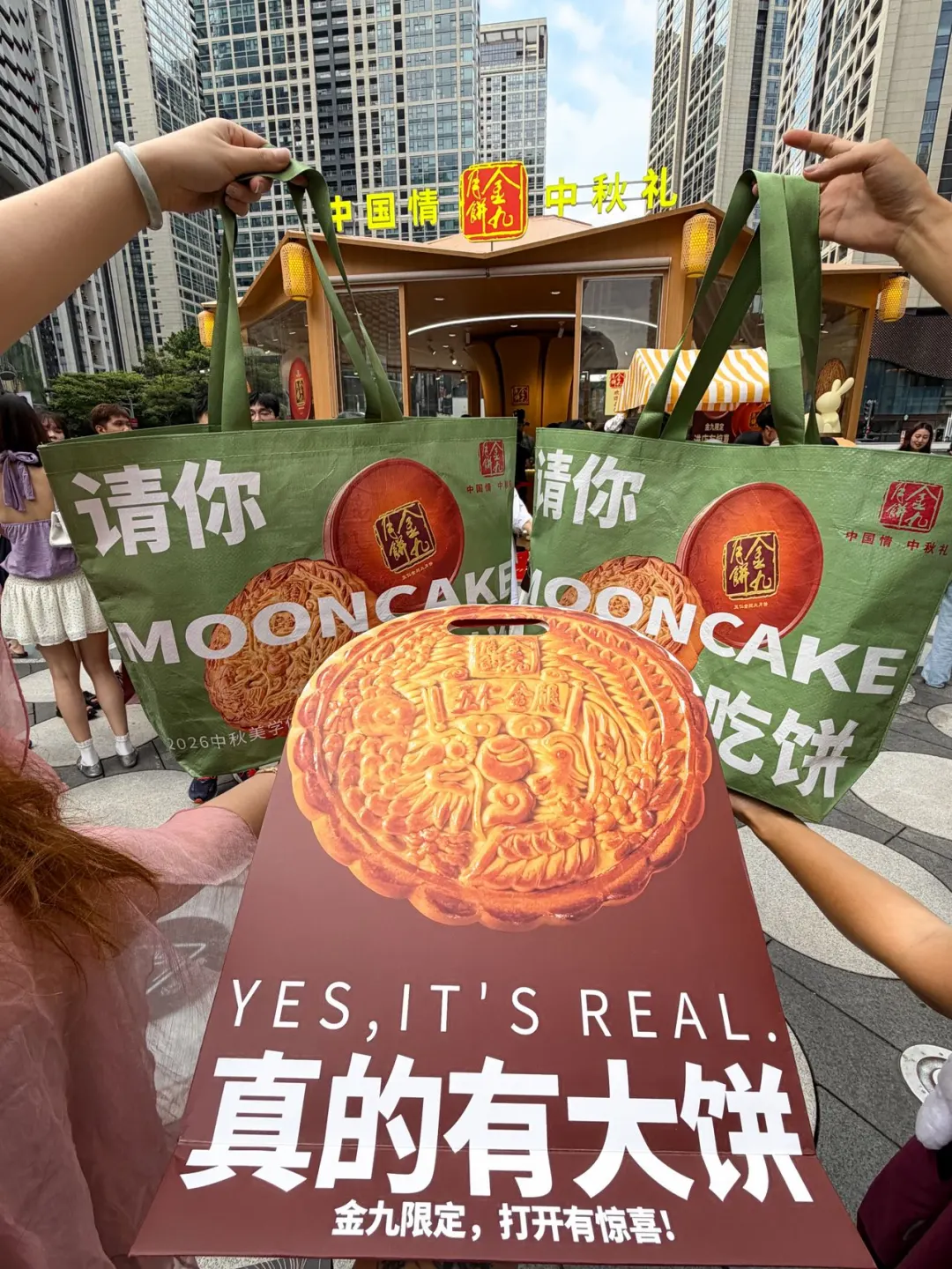 城市暮色🌙一场属于深圳人的中秋浪漫