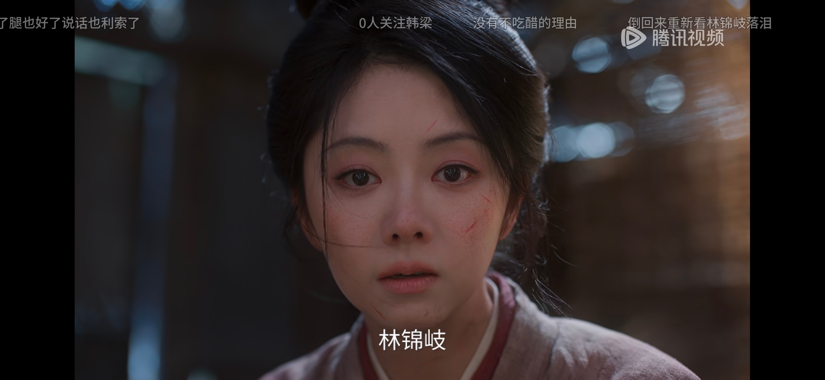 #兰香如故# 最新的两集真的太好看了[捂嘴哭]
兰香遇事沉着冷静好迷人啊，这套造型也是越看越美，感觉比大婚的时候还美[期待]
大爷也终于明白为什么兰香怨他强娶了，他俩互相反思这段真的好让人感动，他们不单单是心与心的距离更近了，更是两个独立人格的共鸣。在时代的尘埃下，他们没有麻木地服从，也 ​