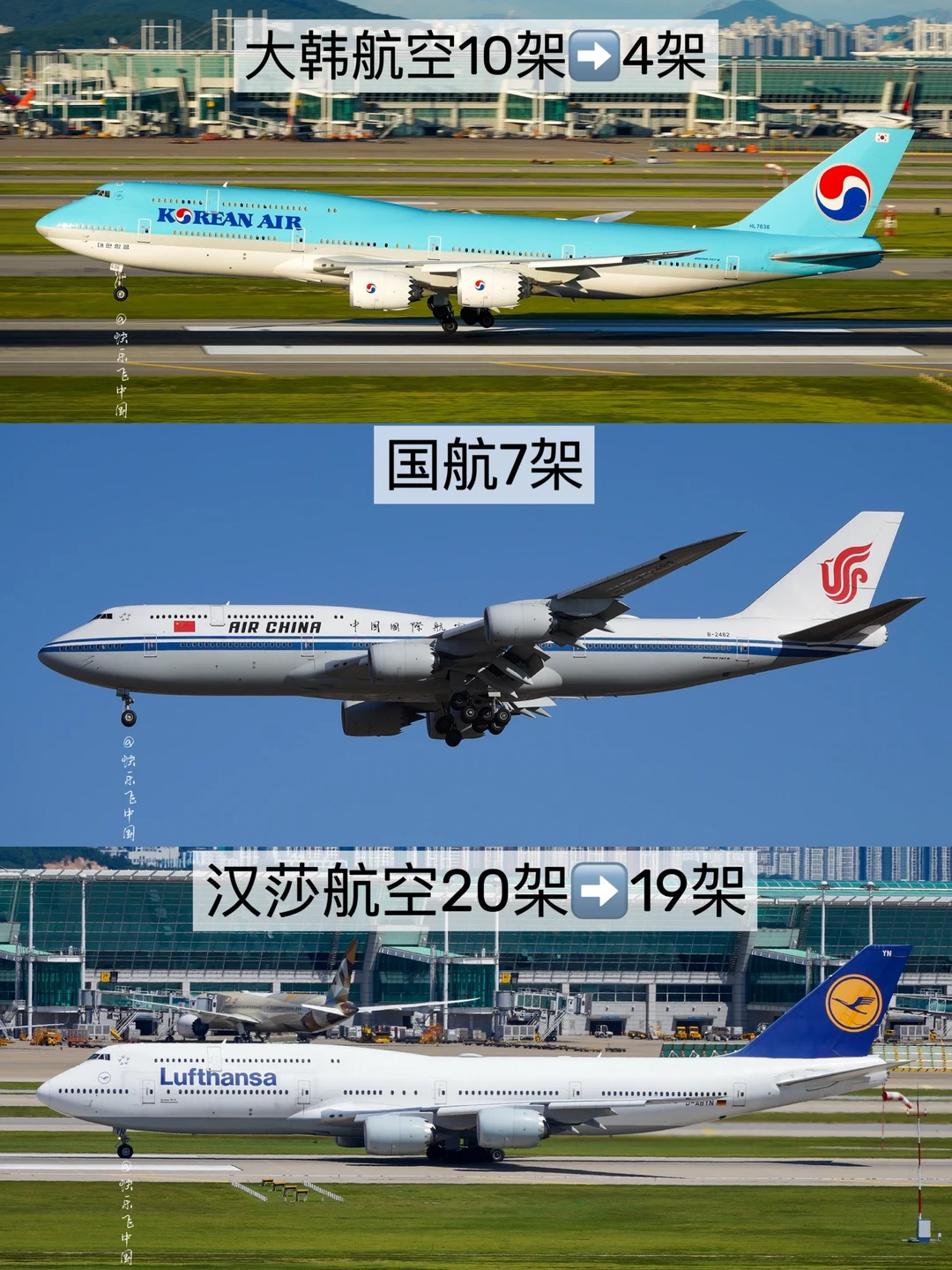 全世界只有波音48架747-8i客机❓