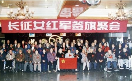 这些巾帼英雄参加了90年前那次气壮山河、震惊世界的万里长征。如今，都已故去。