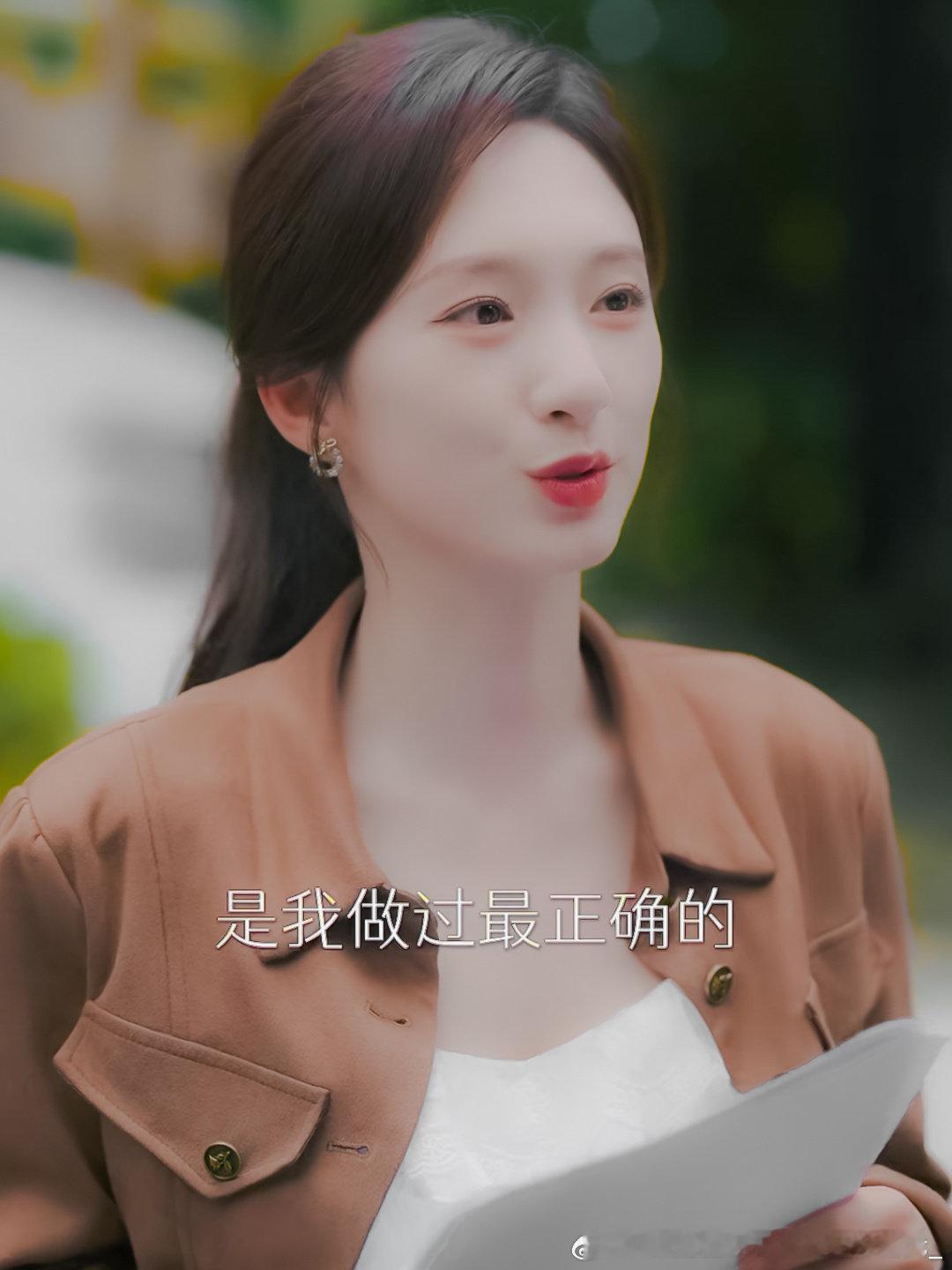 #谭盐盐[超话]# 🧂#独家盐选# 

随机掉落·《禁止闪婚，雾散归栖时》

×旅行雾'8P

​