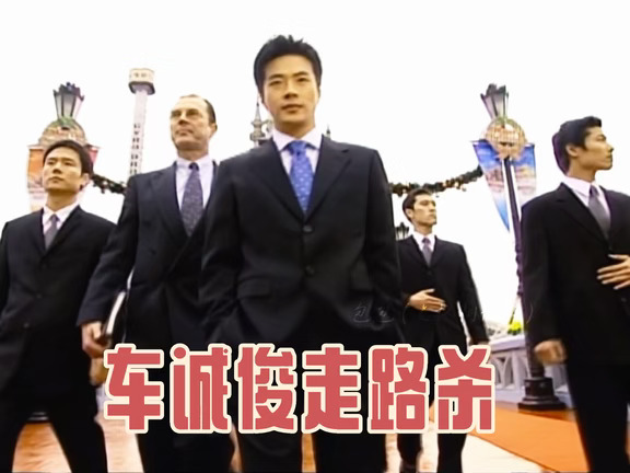 霸总今日无事，出来溜两步