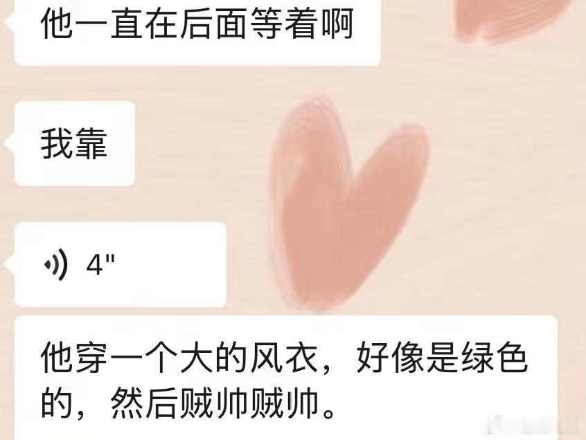 所有牙牙乐都来看今天好六repo啊啊啊啊。我需要呼吸机啊啊啊啊 我激动的。。。