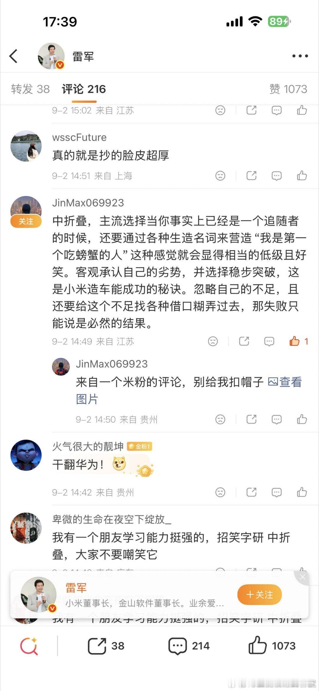 不知道看不看评论区[允悲] ​