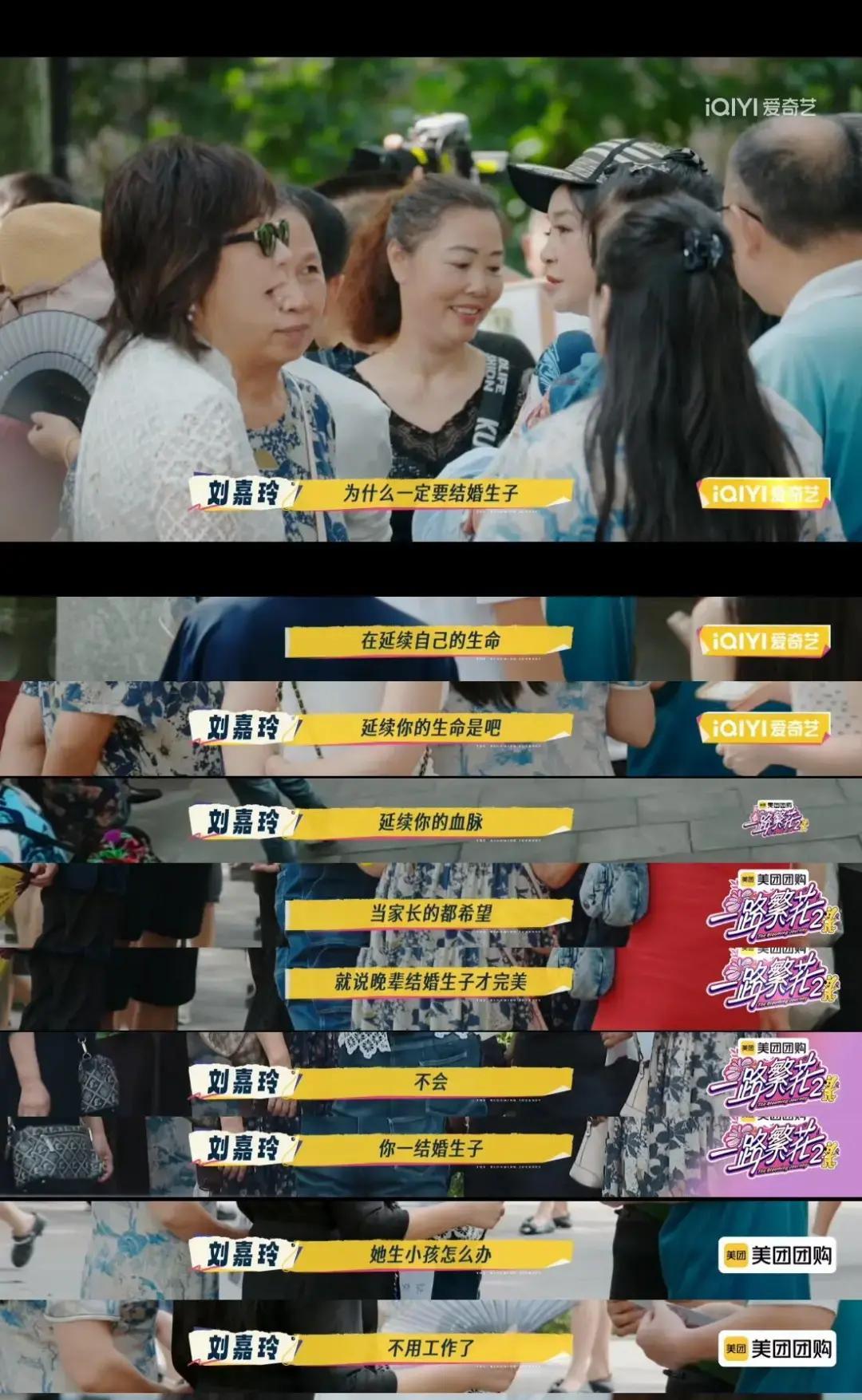 今年综艺圈突然就火了“活人感”这个词！12月刚被《咬文嚼字》评为年度十...