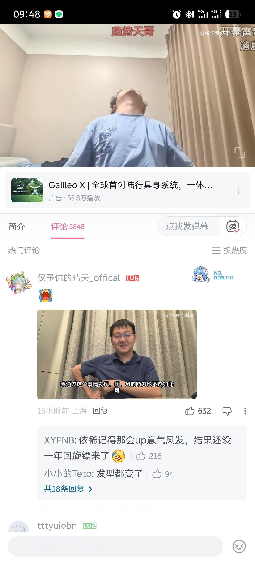 数学能力一步步被 AI 攻破，就问你难受不难受[笑cry] 
#openai遭数学家质疑# ​