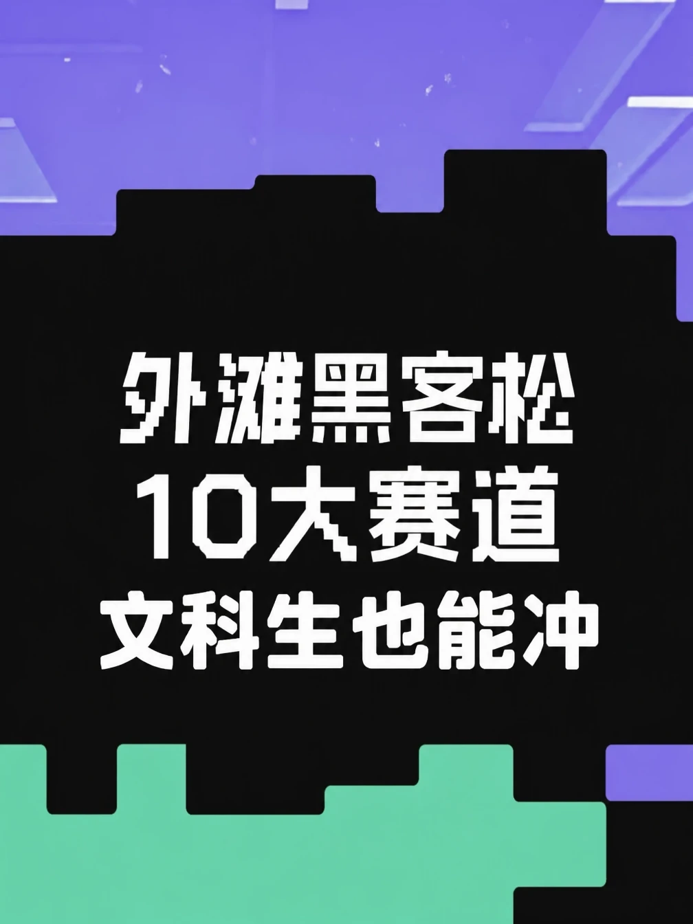 也就随手搓了个APP，没想到真给我颁奖了🏆