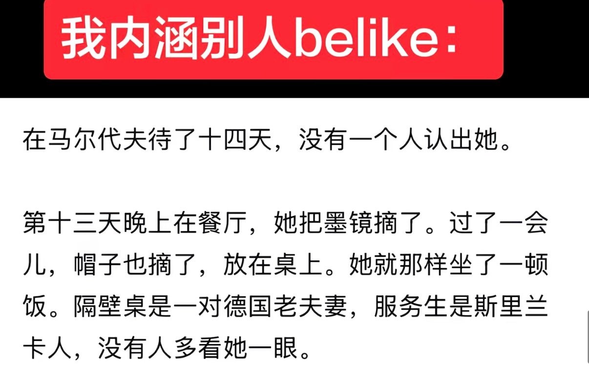 救命 孙宇晨好会阴阳啊 ​