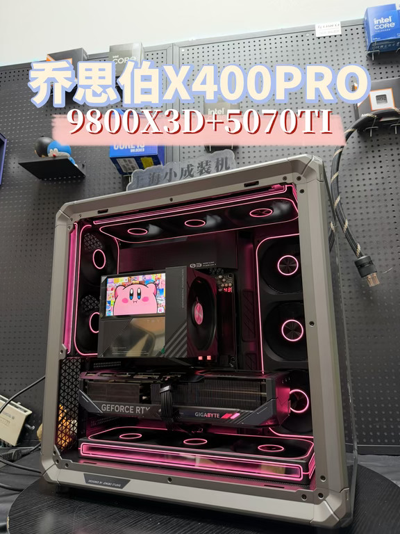 2.7W预算｜AMD9800X3D+RTX5070TI X400PRO