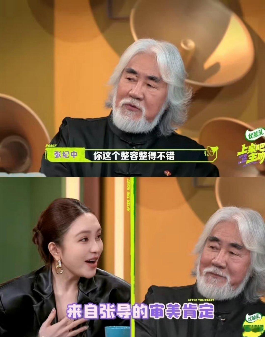 #周扬青自曝脸馒化了#

🤣 刚在评论区自曝填充后面部馒化，把内娱纯天然人设戳得稀碎，转头就有人想起当年她给前任罗志祥画鬼脸被甩的旧瓜。 ​