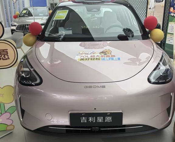 吉利星愿特价车售价41000只售天津北京