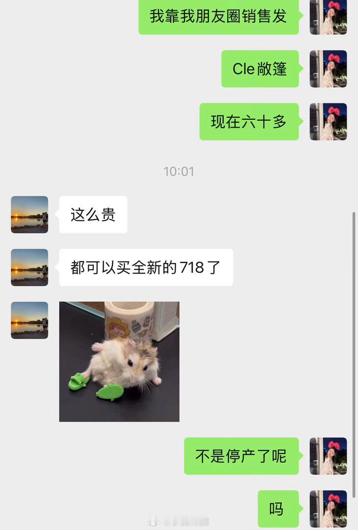 期待一下 啥时候实现我的敞篷梦捏[拜托] ​