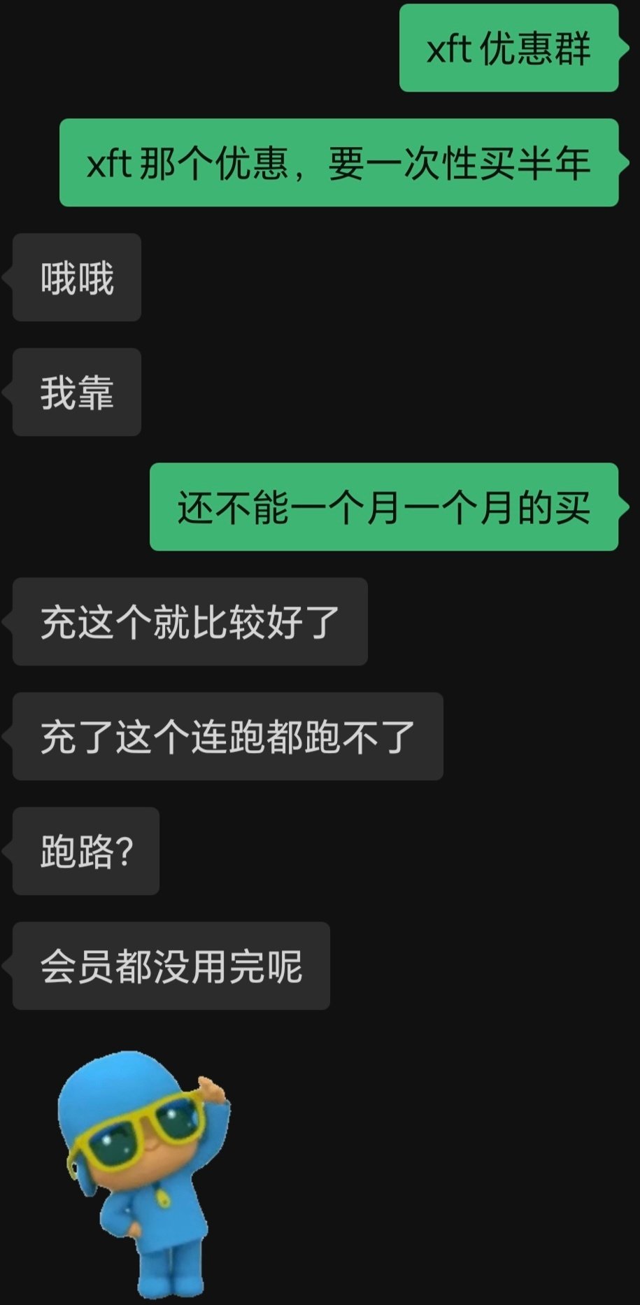 神了，那我建议ll也这样，跑都跑不了[笑cry][笑cry][笑cry] ​