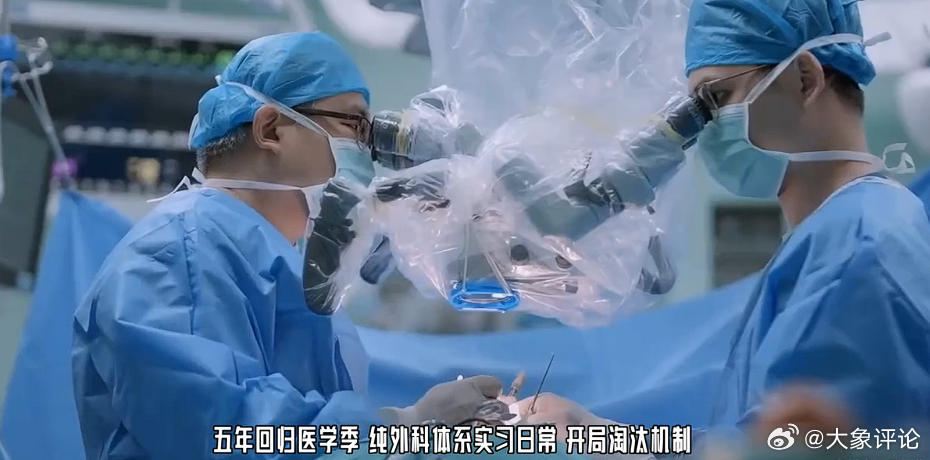 #专硕专博不上临床学校回应难以服众#【中听评论："offer8"神级实习生医学专博自称不上临床，福建医大回应难服众】#offer8博士生不上临床撑不起神级光环#职场真人秀节目《令人心动的offer》近日上线，本季聚焦医学赛道。节目里，福建医科大学神经外科博士生李子祺被节目组打造成"神级实习生"：自称发了1 ​