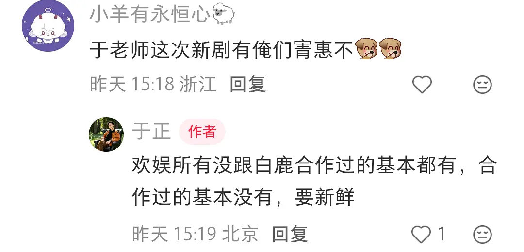 内戏大礼包的高情商说法[good][good] ​