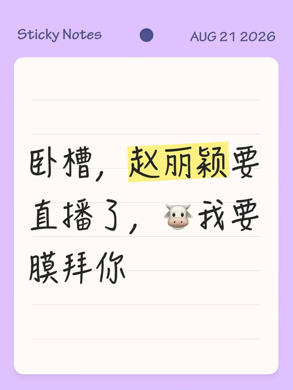 啊啊啊啊啊啊，直播是要预热的啊啊啊啊啊