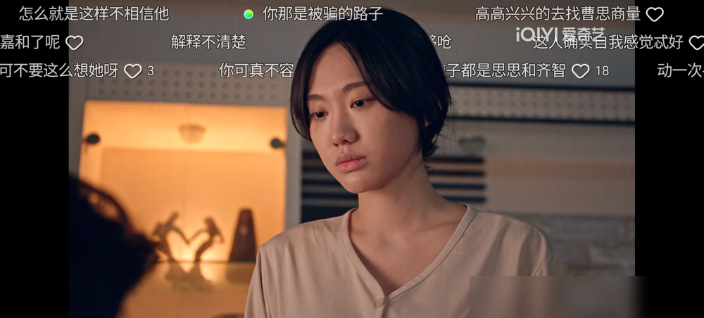 闫妮把亲闺女塞进新剧，结果弹幕全在问：这谁啊，怎么一直有戏？
《生逢其时》里，邹元清演曹思思。戏份不轻，甚至有人说盖过了主角。可豆瓣评论区聊的不是她演得怎么样，是星二代这仨字。有段剧情，她为了救男友被迫嫁渣男，被骂狗血、强行虐。跟老戏骨同框，台词和表情都显得紧，观众说她用力过猛。
闫妮倒不避讳，