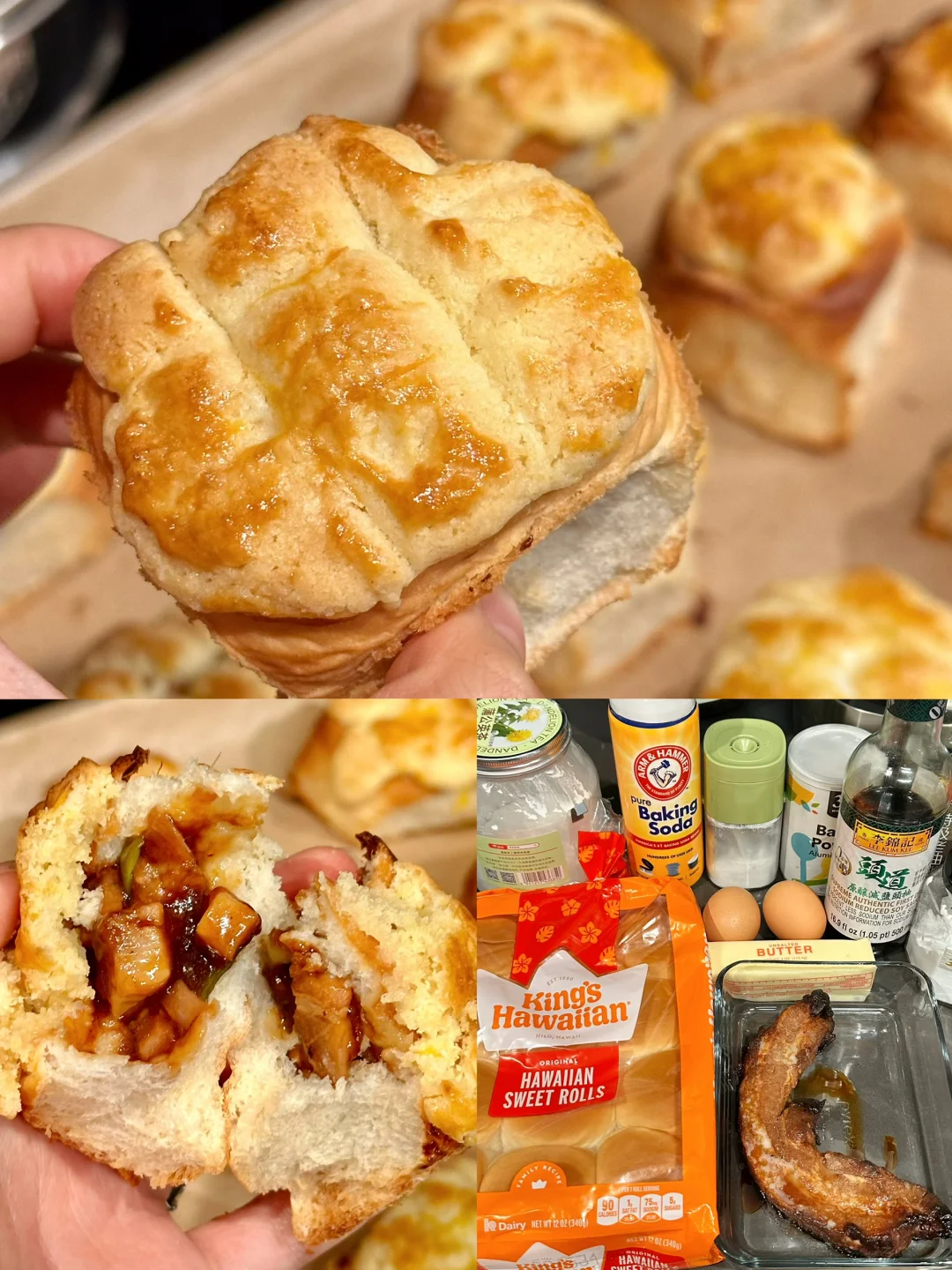 夏威夷小面包做叉烧菠萝包❗️美味快手神还原