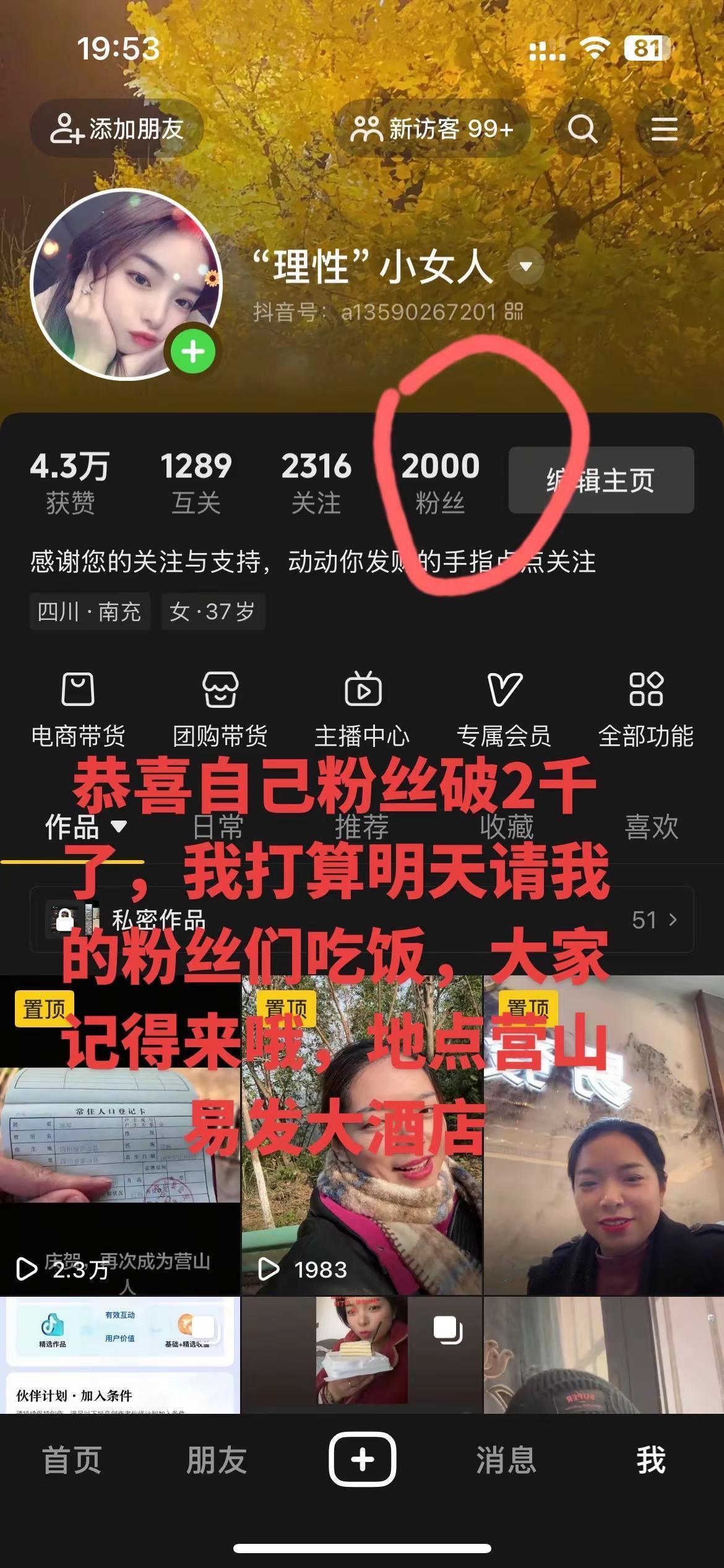 <p>万万没想到 <!--{img:0}--></p><img src...