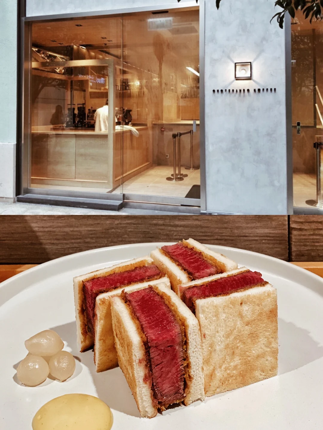 香港最爱系列🇭🇰限定吉列和牛三文治