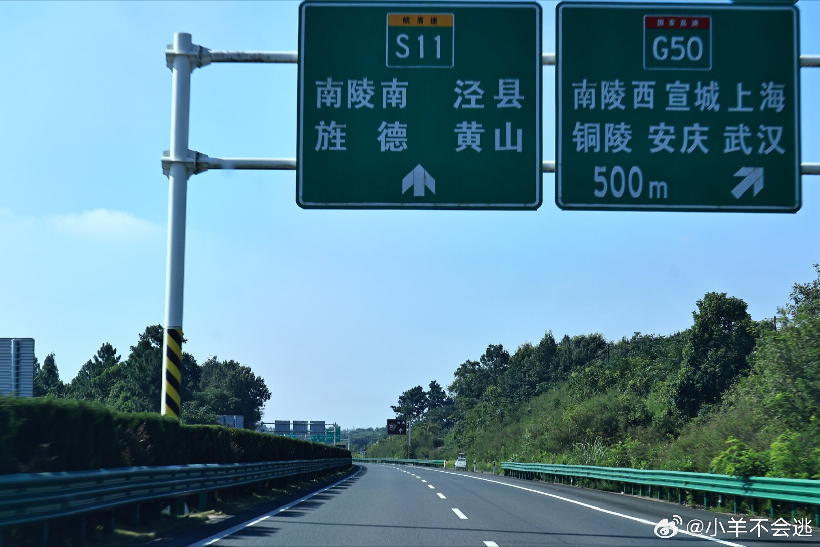 提车快三个月，S07陪我走过最远的地方，是三十公里外的宜家。
上周五下午六点，我正堵在长江西路上，朋友发来消息：要不，去黄山吧。
六点四十，我们在地铁口会合。他背了个登山包，手里拎着一箱能量饮料。后备箱塞下两个包、一箱水、相机，还有一件厚外套。
上了 G4001 合肥绕城高速，天已经全黑了。 ​