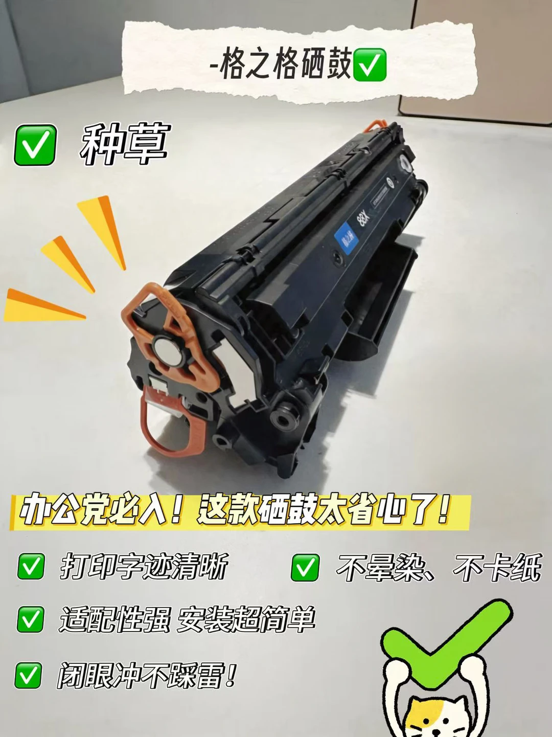 省疯了！办公耗材低价渠道被我挖到了