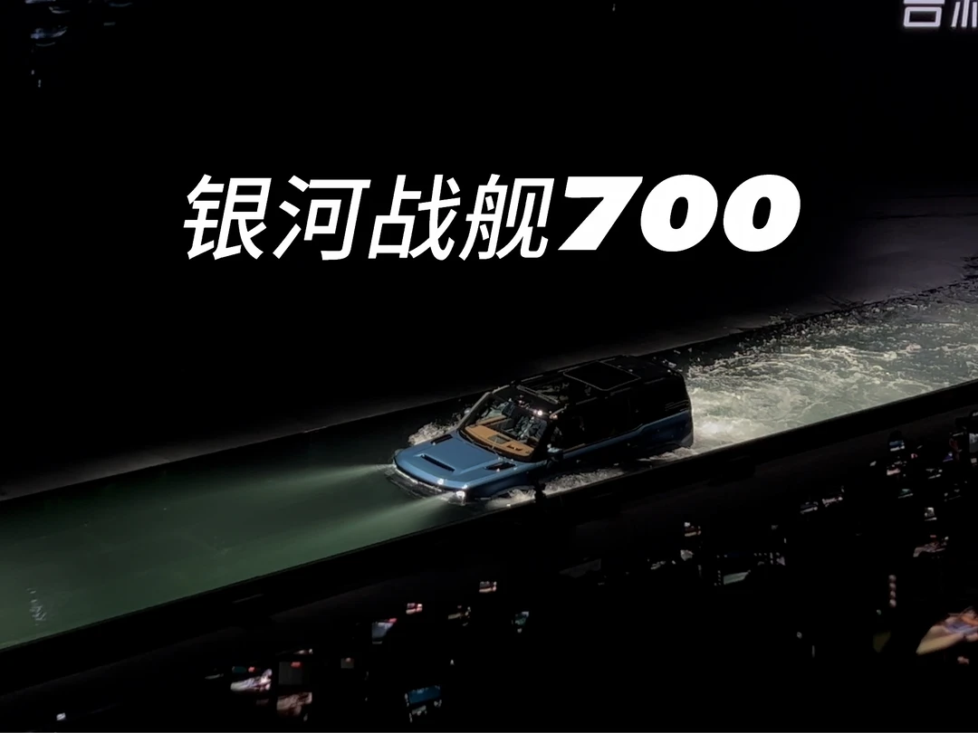 除了比亚迪，吉利也行了！