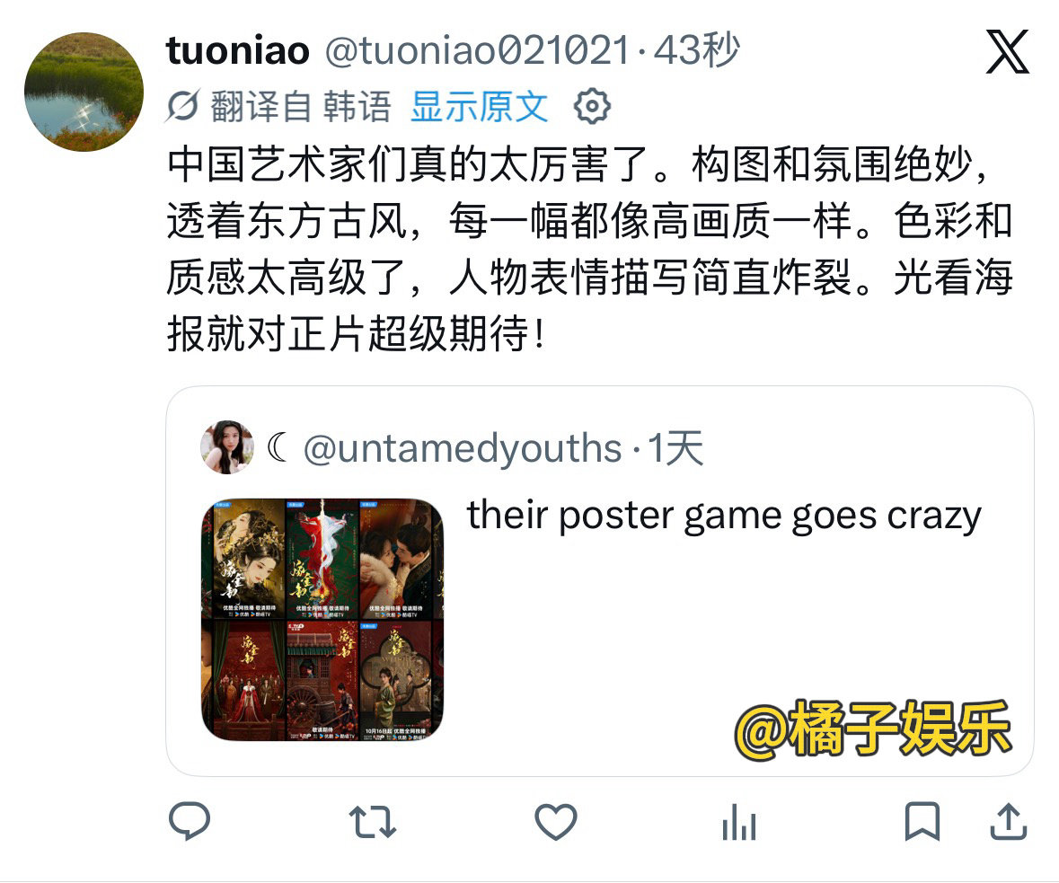 果然全球审美真的是很统一的事……

《嫁金钗》海报在外网出圈了[作揖]

#嫁金钗海报在外网出圈了# ​