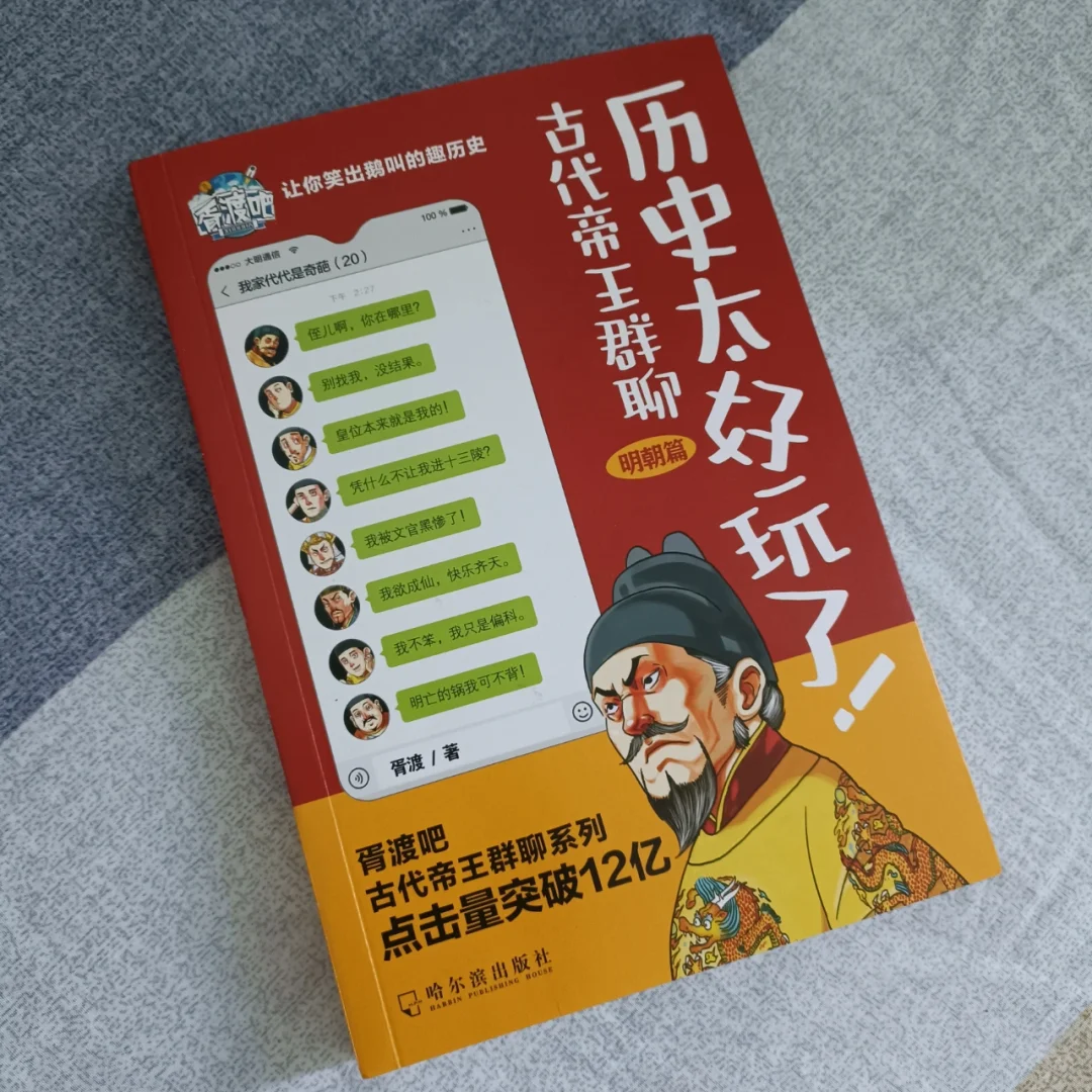 还有谁知道朱元璋和中秋节的故事？