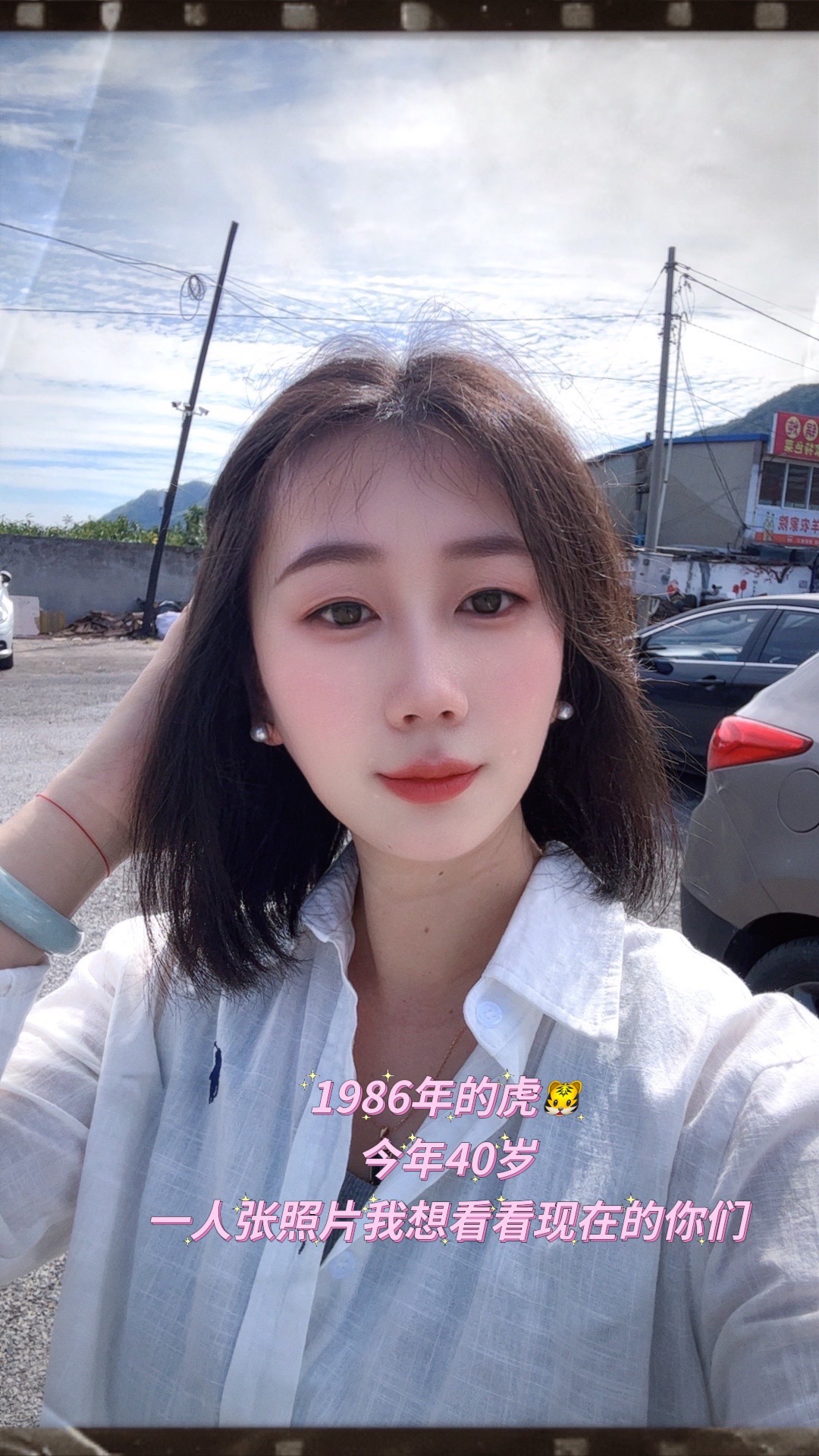 生于1986年，今年40岁，顺路的话，我会一起看到更多的风景，不顺路的话，祝你我都能看到不同的风景～任贤齐 伤心太平洋 86年的🐯