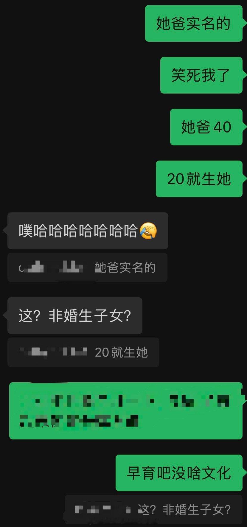 午间娱乐活动之继续鉴赏贝林厄姆人迷sfz[兔子]又多了一个广东和江苏的留着晚上鉴赏[兔子] ​