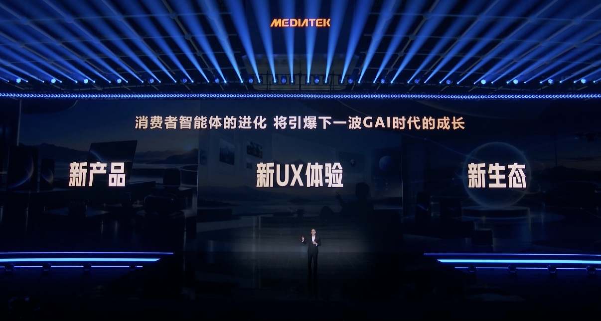 联发科技2026年最重要的时刻就在今天
首款“Pro”级产品天玑9600Pro旗舰芯 正式登场，与此同时公司与英伟达的深度战略合作也在加速推进。