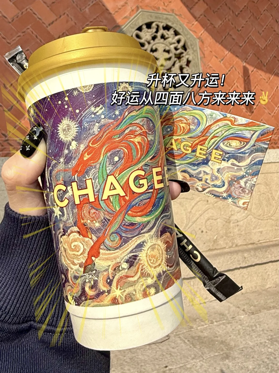 感谢霸王！真的无限次免费升杯了！！！！