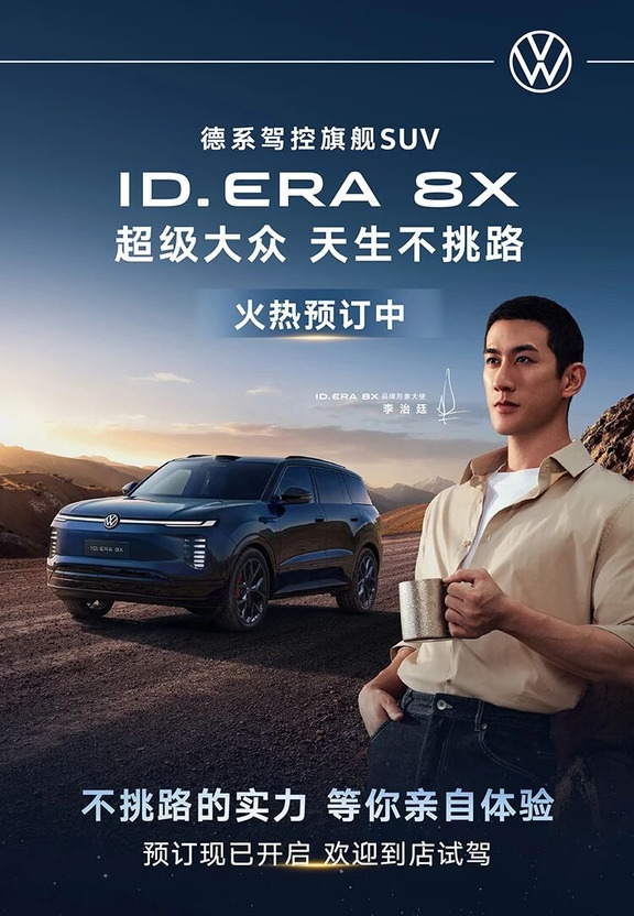开8X操控帅翻了