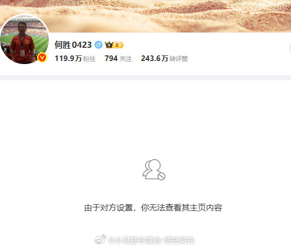 毕业了[泪][泪][泪]
何老师一点也抗不了压[苦涩][苦涩][苦涩]

#退钱哥##上海申花[超话]##武磊##中超联赛##北京国安# ​