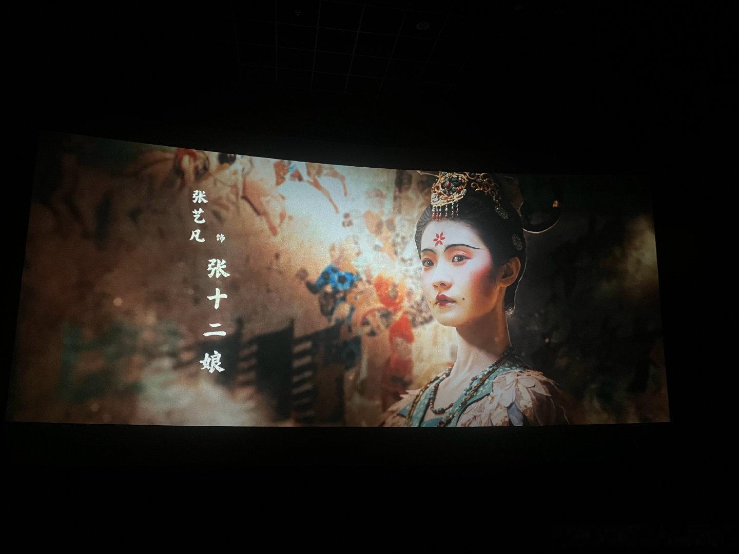 今天也支持张艺凡啦，不知道代入了什么 但十二娘被抱走的那一刻我泪如雨下😭#日常碎片plog# ​