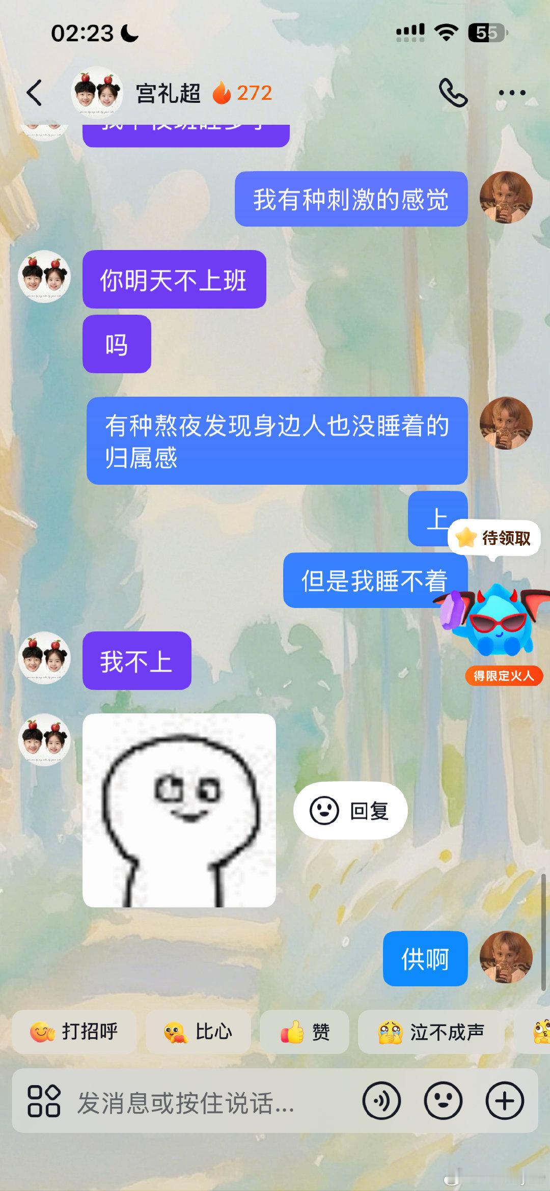 #和讨厌的glc# 
刺激感一下子降低了 ​