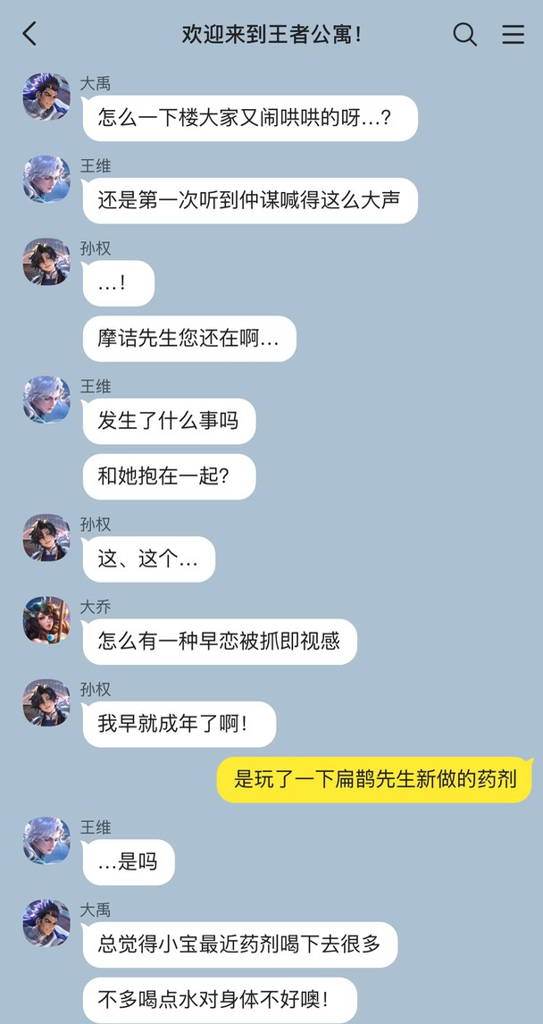【农乙】听到心声后发现大家都是痴汉2