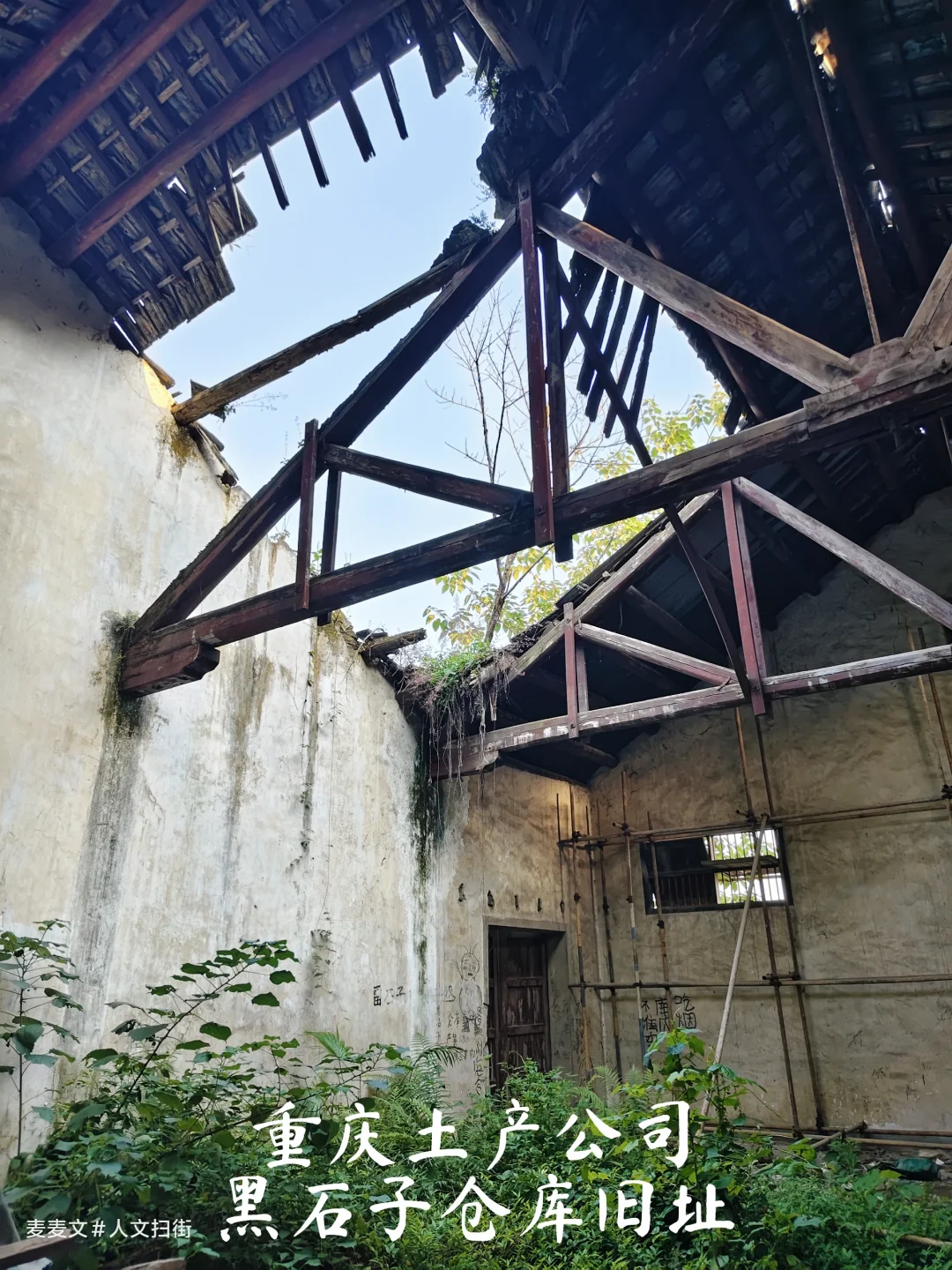 【江北】探秘废弃的50年代的水路转运枢纽