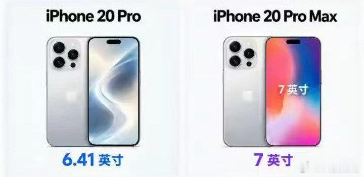 网传苹果20 Pro Max搭载A21 Pro芯片，屏幕7.0英寸，大屏体验感拉满，内置6000mAh大电池，非常期待#兰香如故导演cue红绳# ​