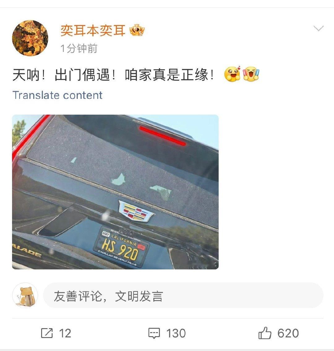 她这是又咋了？[无聊][无聊][无聊] ​