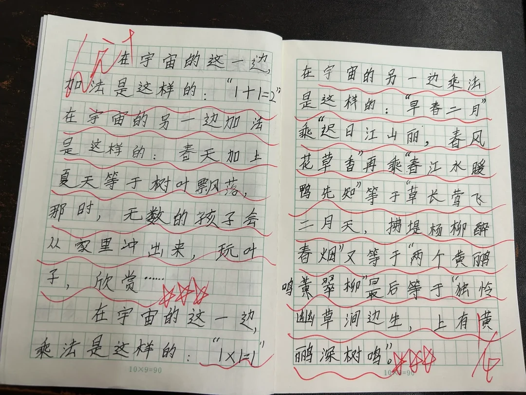 希望她们更好一点！！！