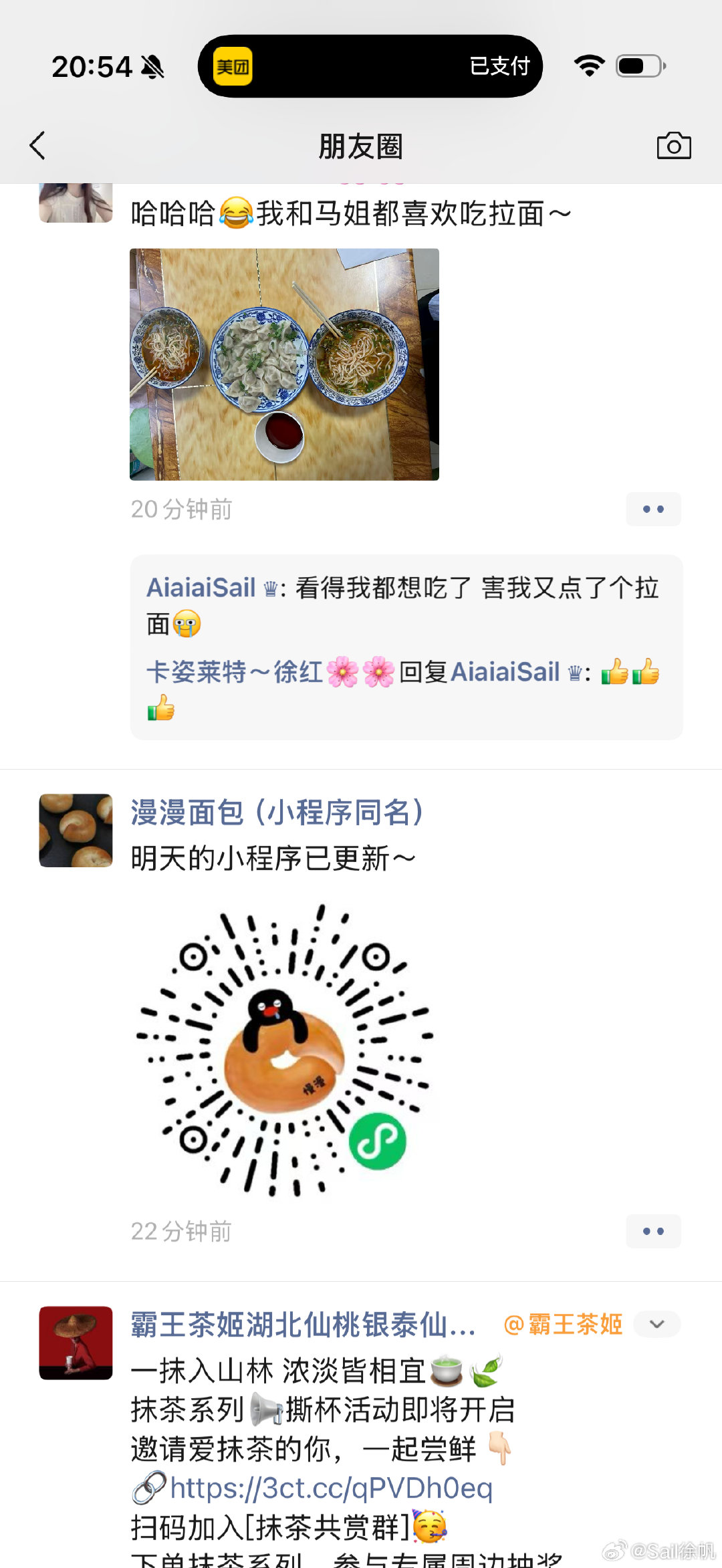 游一次泳 要点三个外卖[泪] ​