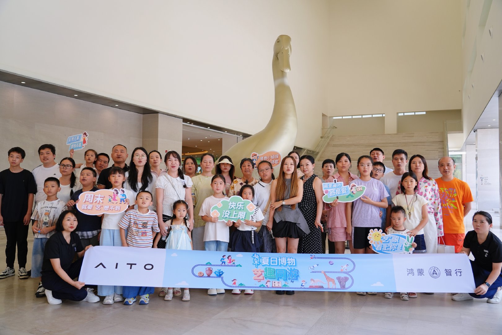 # 趣无界共此时 ##智享车生活## aito问界 ##问界新m7# 
 趣无界·夏日博物 艺趣同游
鸭剧场｜鸭蛋面｜鸭蛋DIY 
与AITO问界共度夏日欢乐时光 
邂逅一场关于“鸭”的匠心之旅✨  ​