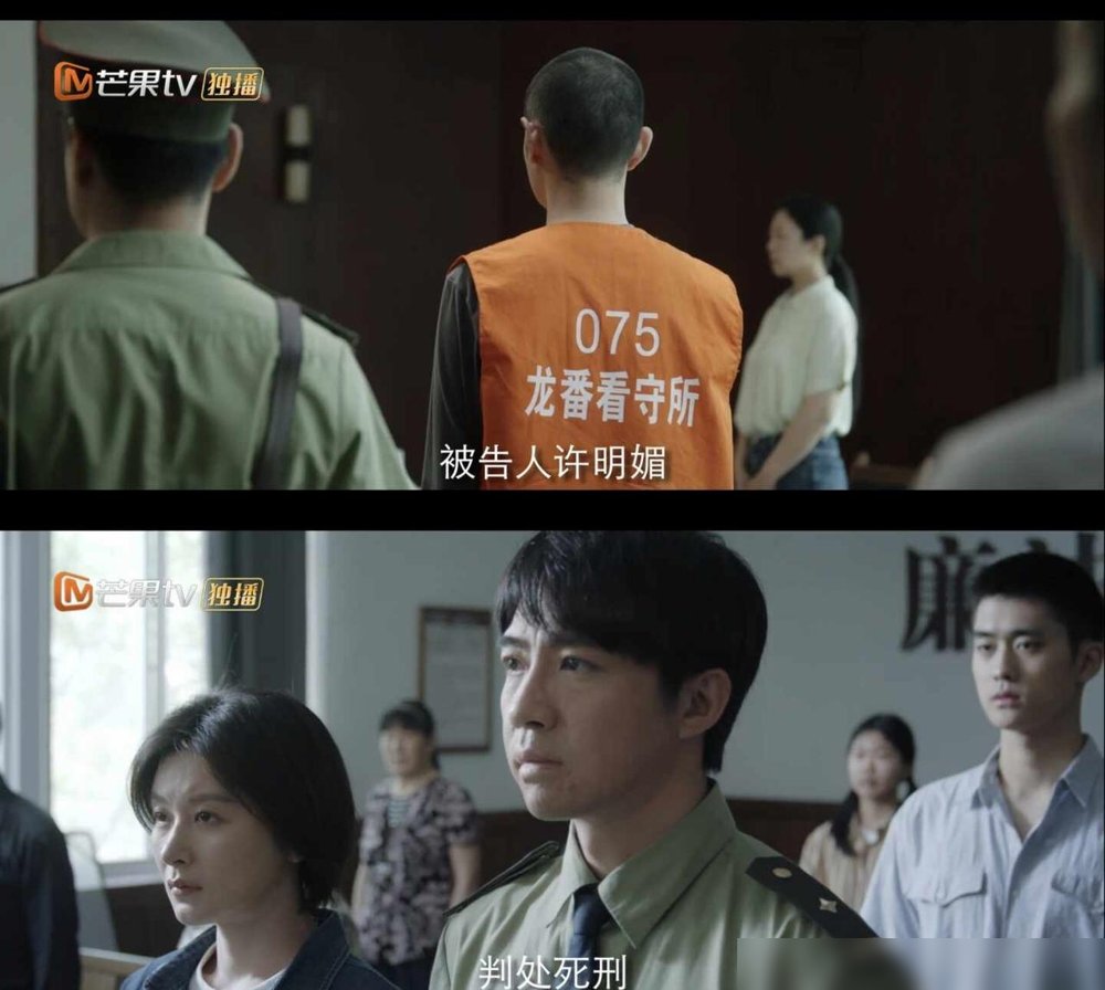 俞灏明拍法医，直接没看张若昀那版。
龙番往事追完超点，我得说这版悬念和演技，比天谴者强。俞灏明演的秦明，自己就是局里人。他妈那桩旧案，像根刺扎在职业正义和私人情义中间，全程眼神收着演。
开拍前他啃原著、找真法医练开颅缝合，刀拿得比谁都稳。采访里他说，故意不看前作，就怕被框住。这年头敢这么“断舍离