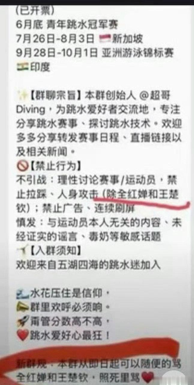 #陈芋汐说不能接受教练家人队友被骂#？？？之前我对你没有任何意见的 可大姐你可在wb王楚钦的👗里[二哈][二哈][二哈] ​
