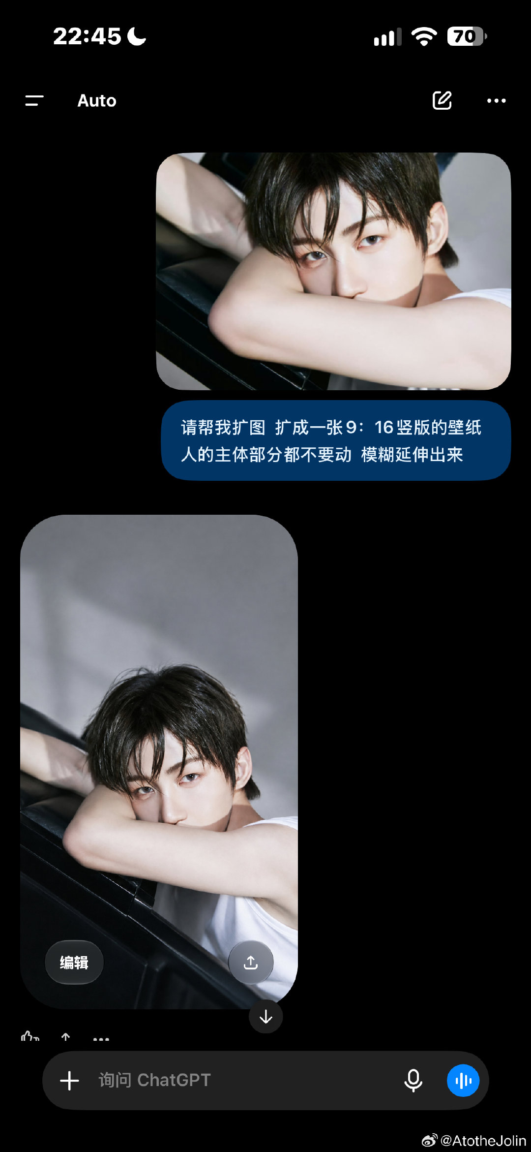ai真的造福，我也是就是直接就换上了 ​