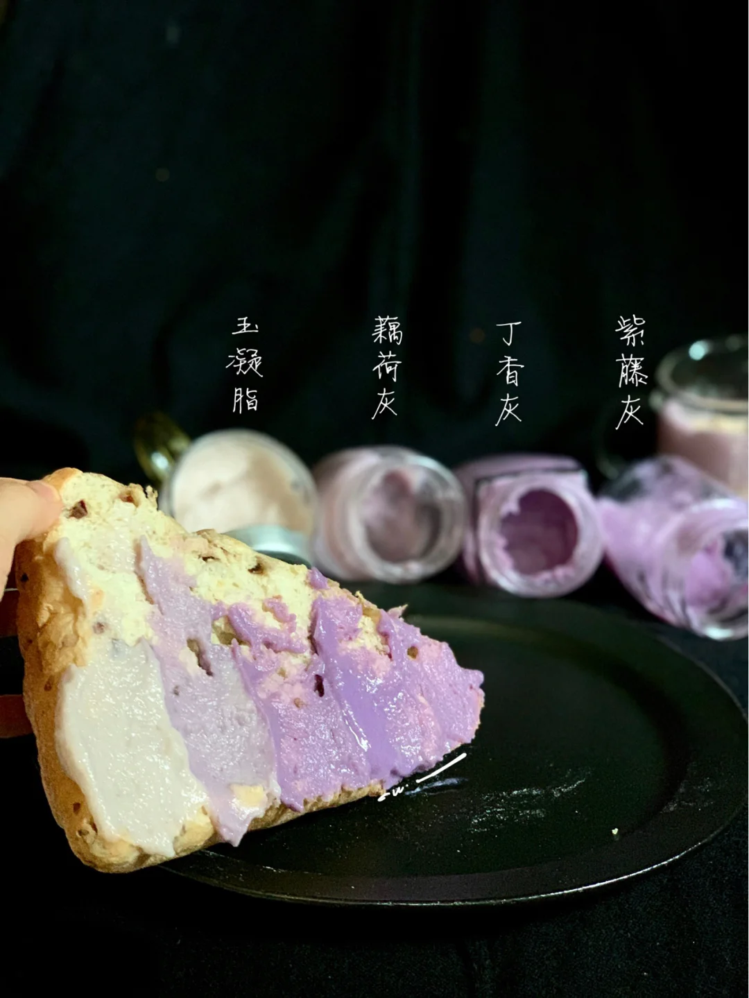 自制莫兰迪芋泥🥄酱的长期保存方法