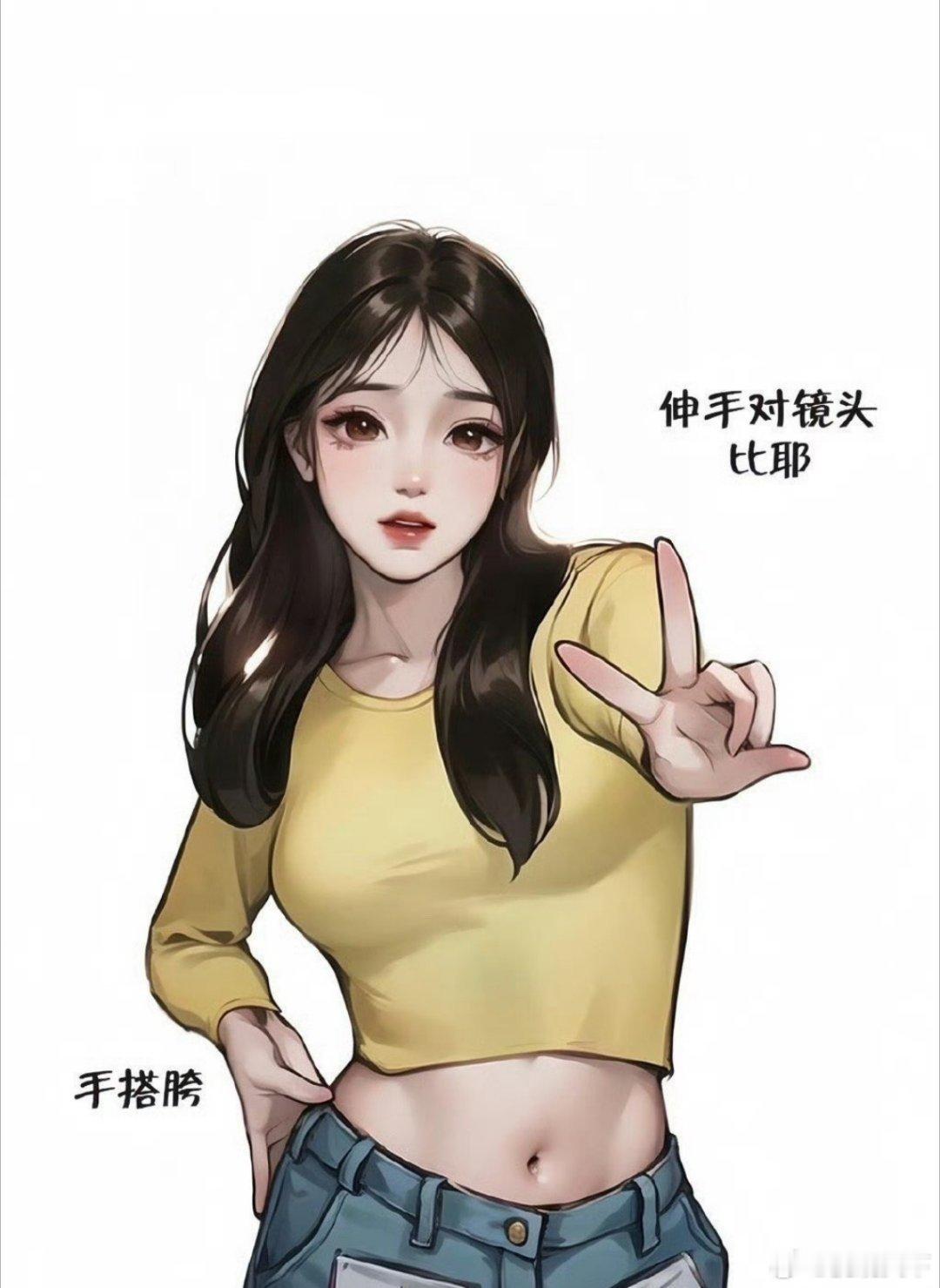 #井柏然Angelababy靠肩合照#被夸爆的半身拍照姿势，都在这里。 ​​​