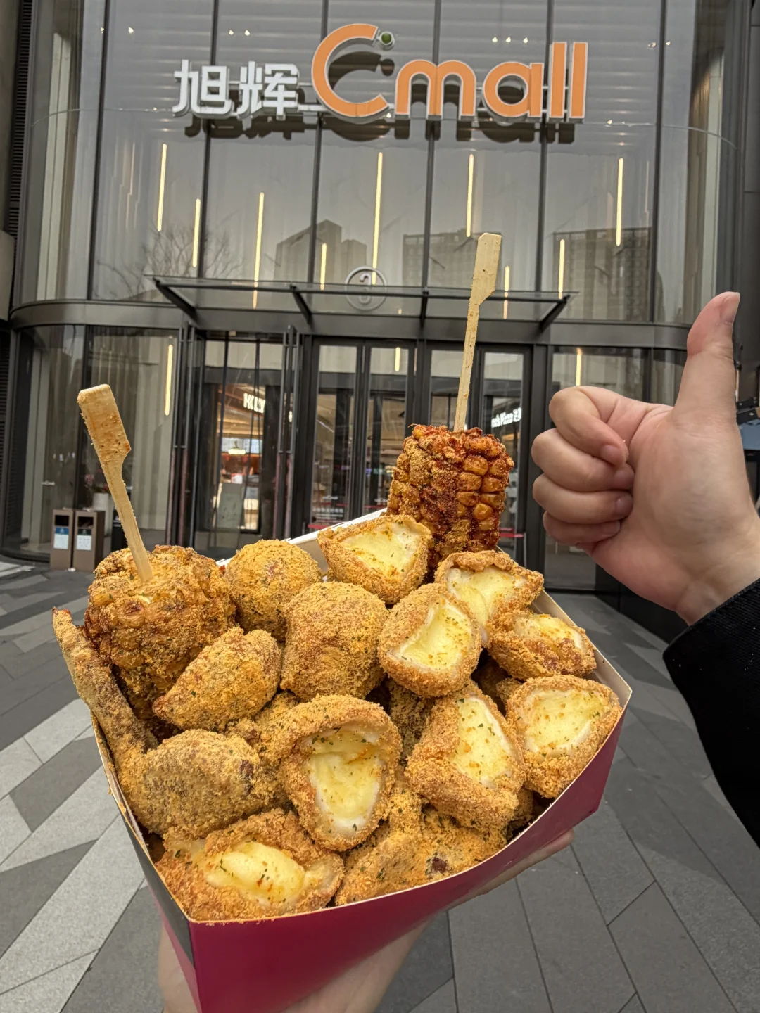 温江终于有了！！！快去啊啊啊啊啊。。